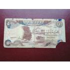 Ирак 5 и 10 динар 1980