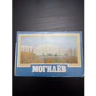 Набор цветных открыток Могилёв СССР 1982 год