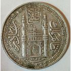 РАСПРОДАЖА!!! - ИНДИЯ ХАЙДАРАБАД 1 рупия 1919 год  (серебро)