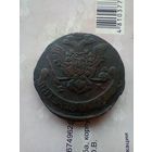 5 Копеек 1773