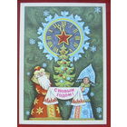 С новым годом! Подписанная. 1979 года. Вязников. 1406.
