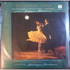 Янтарная пара 73