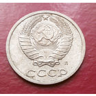 10 копеек 1991 Л СССР #07