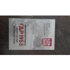ГДР 1953. Народное восстание или провокация Запада? - Николай Платошкин