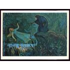 Р.Былинская Сестрица Алёнушка и козлик 9