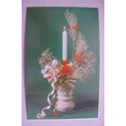 Агладзе Н., Фотокомпозиция; 1989, 1990, двойная, подписана.