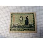 Германия 25 пфенингов (2)