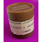 Диафильм для детей. " Соловей и канарейка".