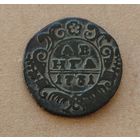 Деньга 1731 г. Сохран.