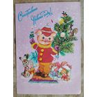 Манилова Л. С Новым годом! 1993 г. Подписана