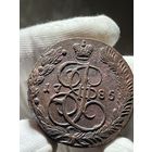5 копеек 1785 ЕМ без МЦ.Кладовая.Толстяк.Состояние!!!