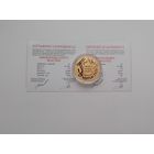 Золотая монетка Фристайл, 50 рублей 2018