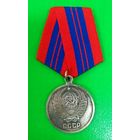 За отличную Службу по Охране Общественного Порядка СССР * Государственная Награда * Милиция * МВД * Новая