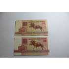 Беларусь. 25 рублей 1992 год.Серия АЗ