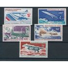 Нигер 1972\981\Новая Каледония 1976 Mi572 кц17mi  MNH - авиация самолеты