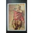 Открытка Елизавета Бем репринт