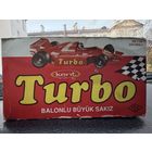 Коробка (блок )  от  жвачки Turbo середины  90х  годов