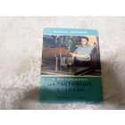 Расточные станки\043