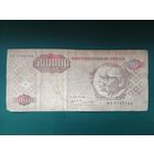 100000 кванза Ангола.