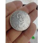 10 злотых 1933 г. Траугутт. Сохран!