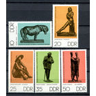 ГДР - 1976г. - Городской музей Берлина. Бронзовые скульптуры - полная серия, MNH, одна марка с маленькой точкой-повреждением клея, две марки с полосами на клее [Mi 2141-2145] - 5 марок