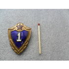 Классность 1ст.