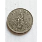 Великобритания 1 шиллинг 1949