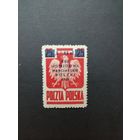 Польша 1947 Марка надпечаткой "5+15zl mistrzostwa narciarskie polski 1947" на марке Mi.383 "Национальный символ. XXII Чемпионат Польши по лыжным гонкам в Закопане" (чистая**) Mi.452 каталог 5.00 евро