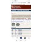 Редкие 5 копеек 1824 года.Гладкий гурт.