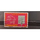РАСПРОДАЖА. БАРБАДОС 1996г. Гаш.