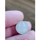Серебро 10 копеек 1906 г. ЭБ