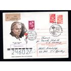 Художественный маркированный конверт СССР со спецгашением прошедший почту N 12613 (24.01.1978) М.И. Ульянова  1878-1937