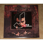 Алиса – "Jazz" 1996 (Audio CD) 2013 Real Collection (лицензия)