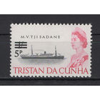 Тристан да Кунья /Tristan da Cunha 1971** Корабль Новый номинал Елизавета II