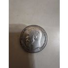 Рубль Николай 2 1907г. Редкая