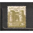 ФФ5 ОАР 1973 Ворота Баб аль Футух