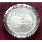 Серебро 0.900!СССР 5 рублей, 1977 Киев