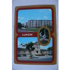 Польша. Лукув; 1981, чистая.