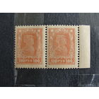 Продажа коллекции с 1 рубля! Почтовые марки РСФСР пара.