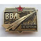 ВВА им. Гагарина. Авиация