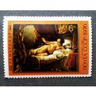 Чистые марки СССР