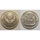 15 копеек 1940 UNC