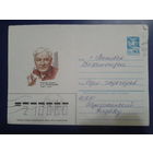 1984 хмк художник Архангельский