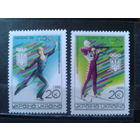 Украина 1998 Олимпиада в Нагано** Полная серия