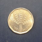 Уругвай 2 новых песо 1981 год ФАО колосья