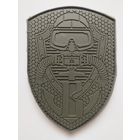 Шеврон группы боевых пловцов Управления "В" ЦСН ФСБ РФ, на липучке 6