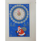 Герлаван с новым годом 1975  9х14 см открытка БССР