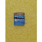 Турбаза Иссык-Куль, САВО МО СССР.