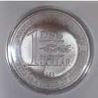 1 рубль-доллар разоружения 1988