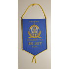 Вымпел 60 лет управление Гродно КГБ Беларусь